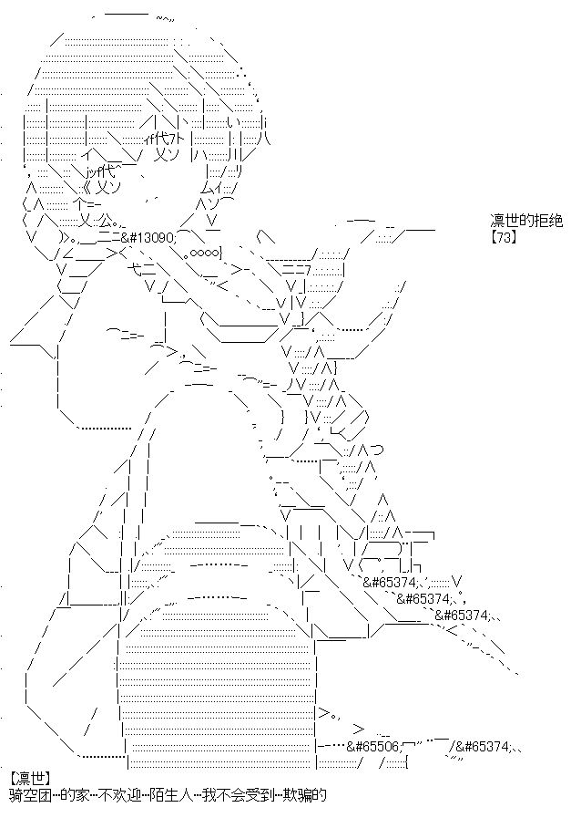 厨神政委在组织里当偶像骑空士韩漫全集-第01话无删减无遮挡章节图片 