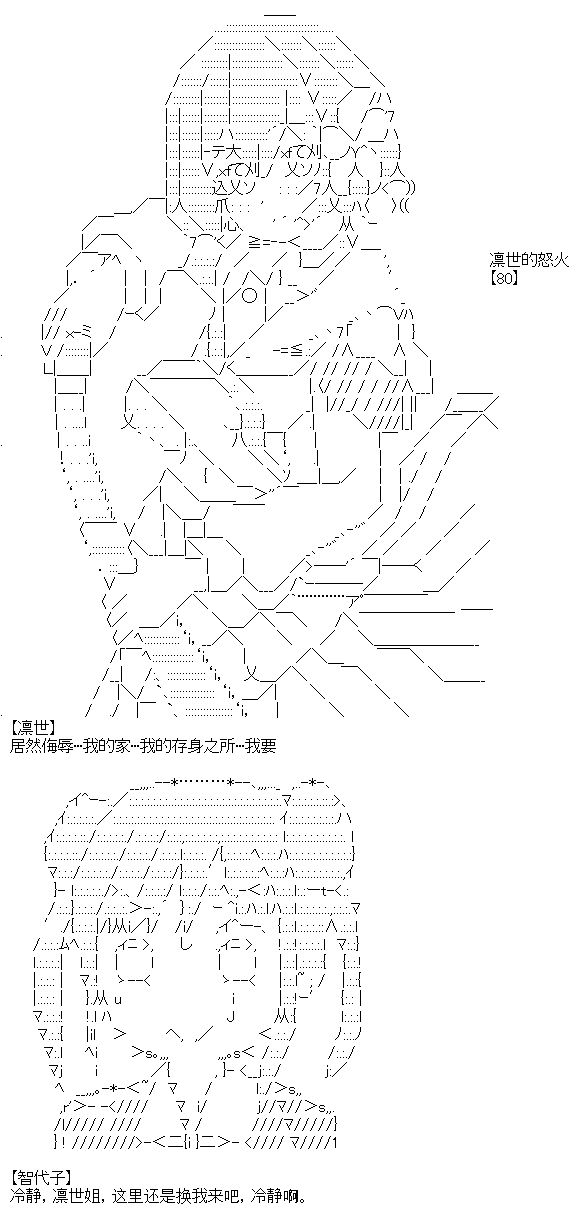 厨神政委在组织里当偶像骑空士韩漫全集-第01话无删减无遮挡章节图片 