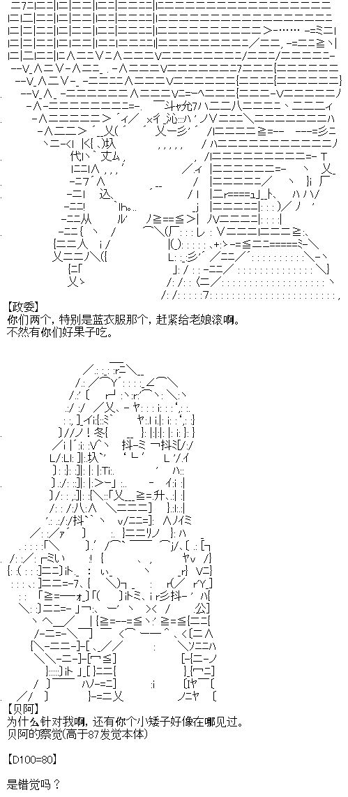 厨神政委在组织里当偶像骑空士韩漫全集-第01话无删减无遮挡章节图片 