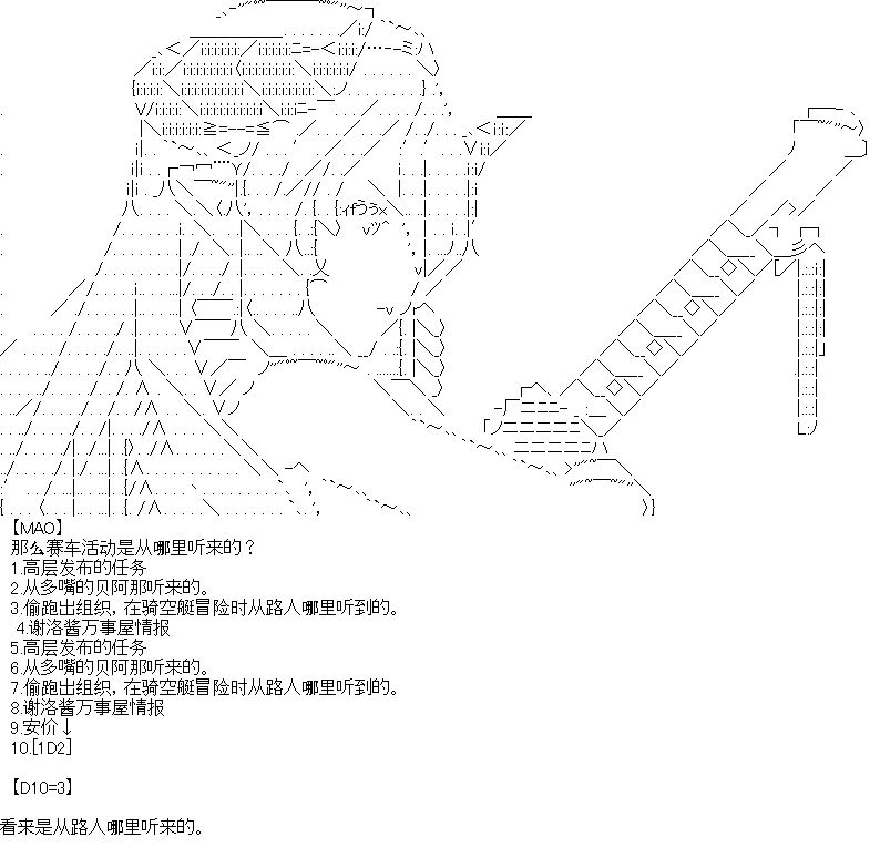 厨神政委在组织里当偶像骑空士韩漫全集-第01话无删减无遮挡章节图片 