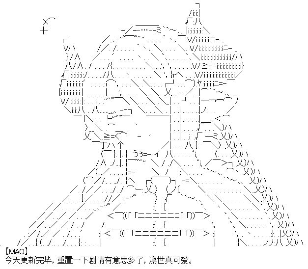 厨神政委在组织里当偶像骑空士韩漫全集-第01话无删减无遮挡章节图片 
