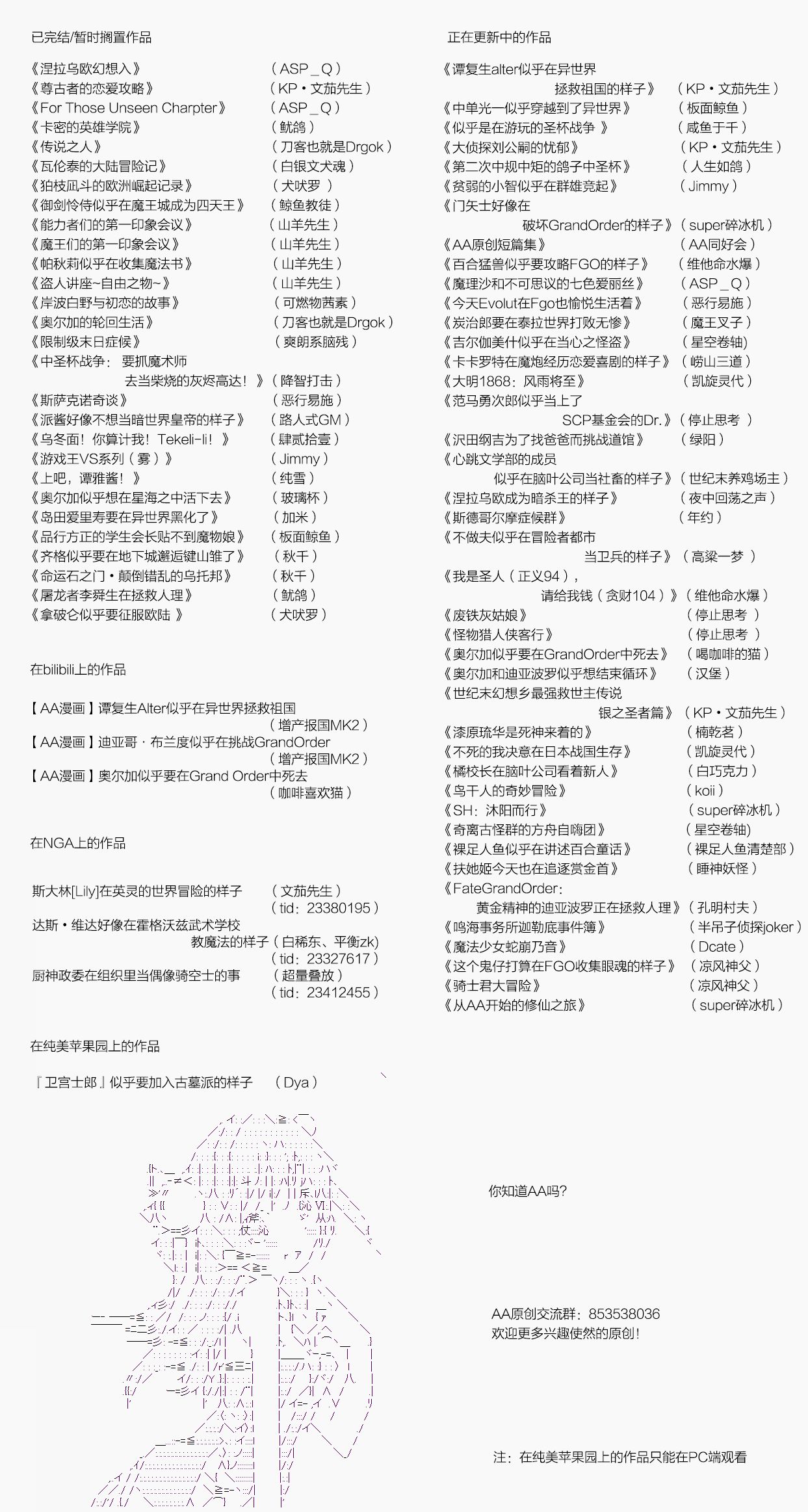 厨神政委在组织里当偶像骑空士韩漫全集-第01话无删减无遮挡章节图片 