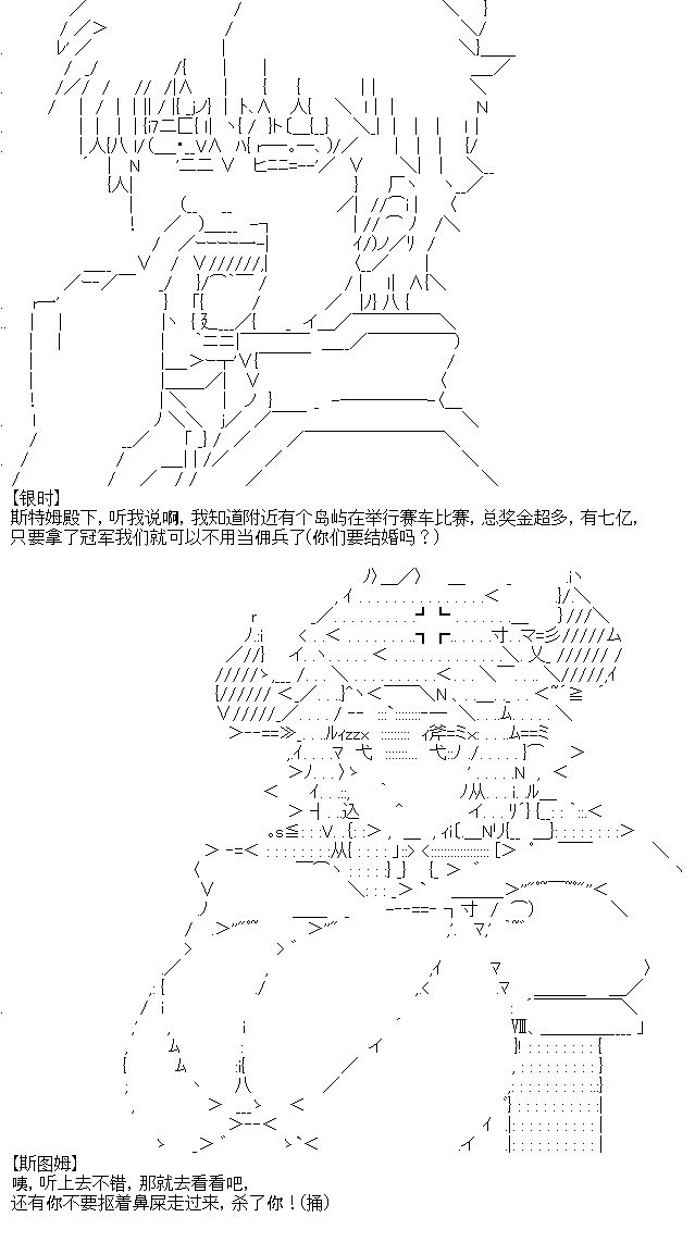 厨神政委在组织里当偶像骑空士韩漫全集-第01话无删减无遮挡章节图片 