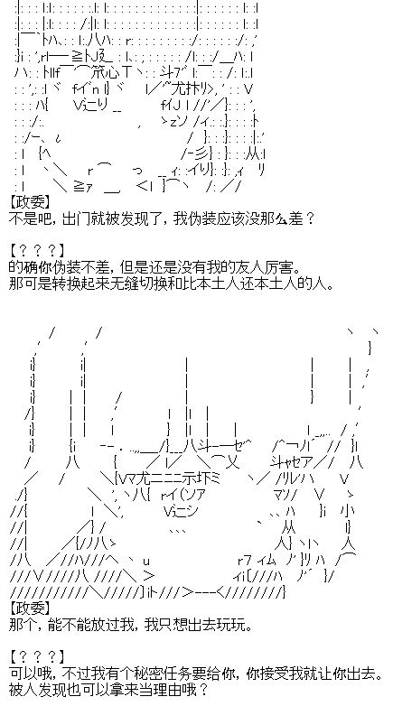 厨神政委在组织里当偶像骑空士韩漫全集-第01话无删减无遮挡章节图片 