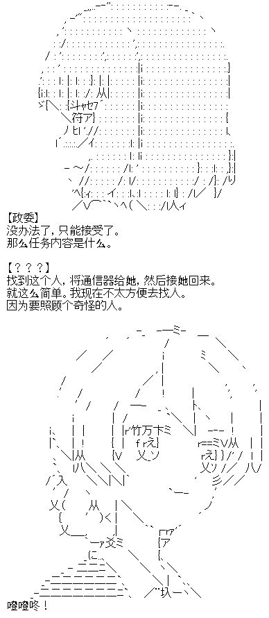厨神政委在组织里当偶像骑空士韩漫全集-第01话无删减无遮挡章节图片 
