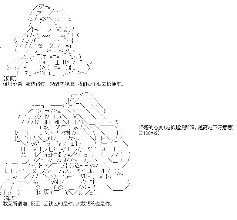 厨神政委在组织里当偶像骑空士韩漫全集-第01话无删减无遮挡章节图片 