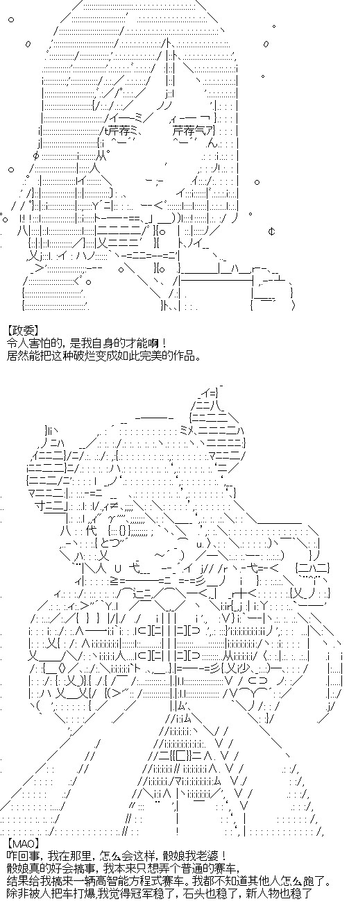 厨神政委在组织里当偶像骑空士韩漫全集-第02话无删减无遮挡章节图片 