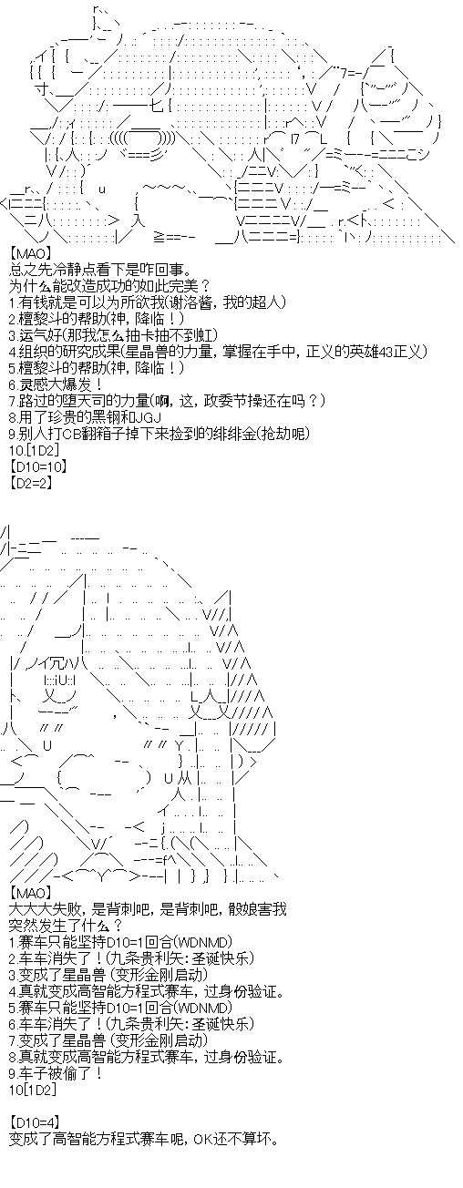 厨神政委在组织里当偶像骑空士韩漫全集-第02话无删减无遮挡章节图片 