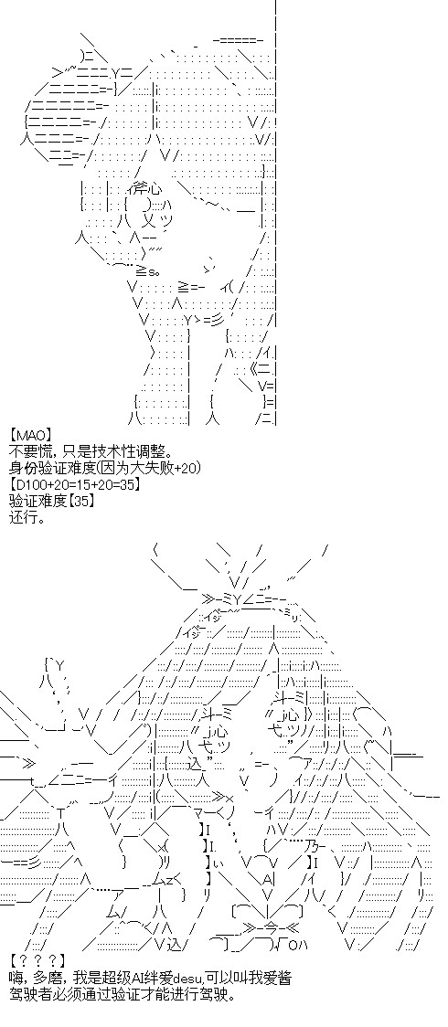 厨神政委在组织里当偶像骑空士韩漫全集-第02话无删减无遮挡章节图片 