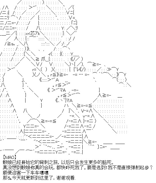厨神政委在组织里当偶像骑空士韩漫全集-第02话无删减无遮挡章节图片 