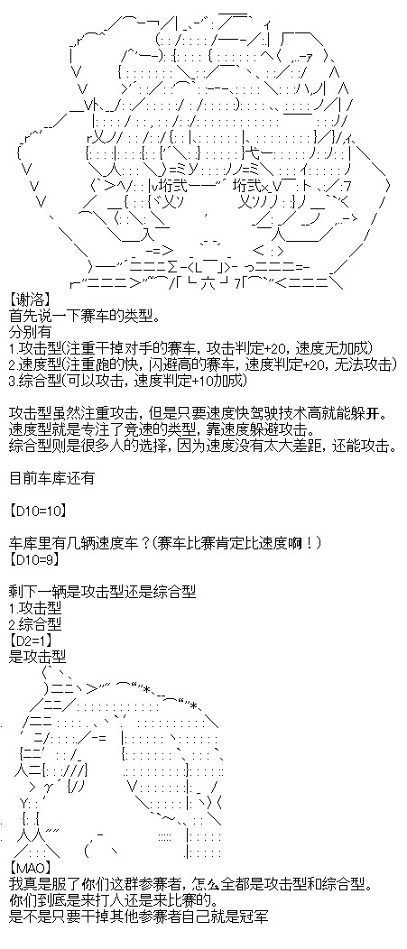 厨神政委在组织里当偶像骑空士韩漫全集-第02话无删减无遮挡章节图片 