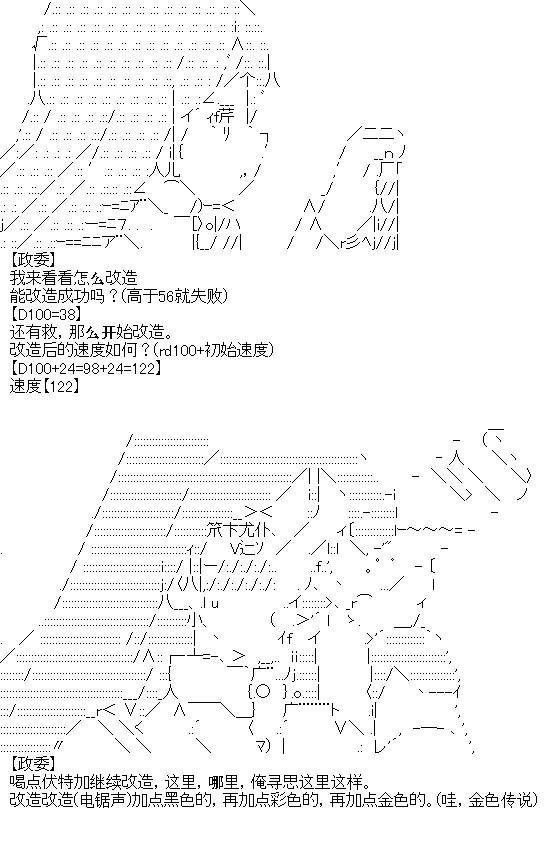 厨神政委在组织里当偶像骑空士韩漫全集-第02话无删减无遮挡章节图片 