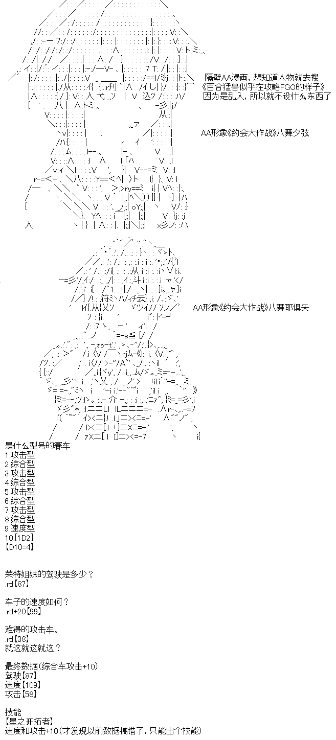 厨神政委在组织里当偶像骑空士韩漫全集-正常出场选手介绍无删减无遮挡章节图片 