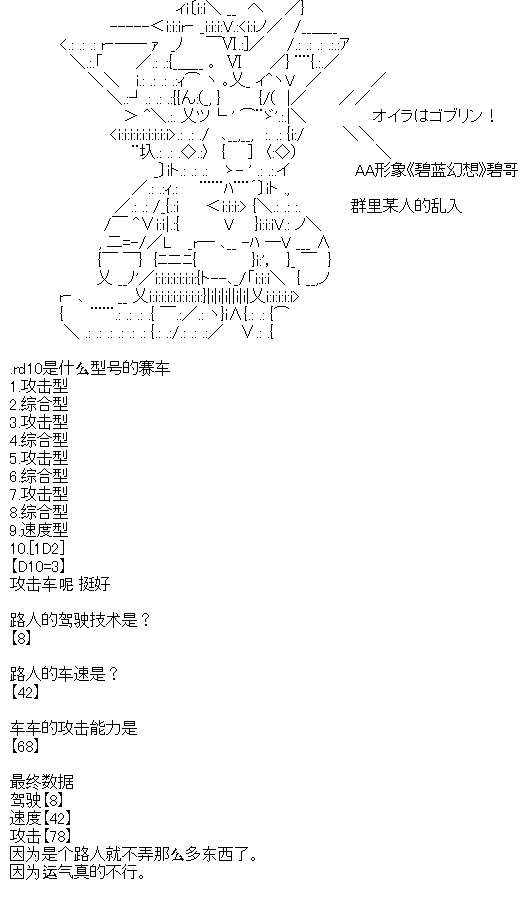 厨神政委在组织里当偶像骑空士韩漫全集-正常出场选手介绍无删减无遮挡章节图片 