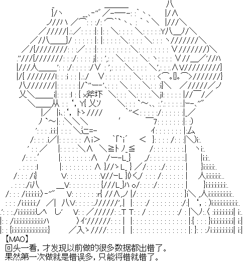 厨神政委在组织里当偶像骑空士韩漫全集-正常出场选手介绍无删减无遮挡章节图片 