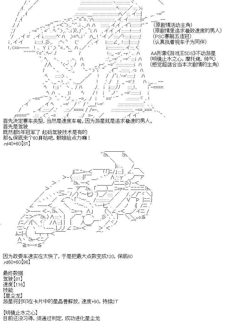 厨神政委在组织里当偶像骑空士韩漫全集-正常出场选手介绍无删减无遮挡章节图片 