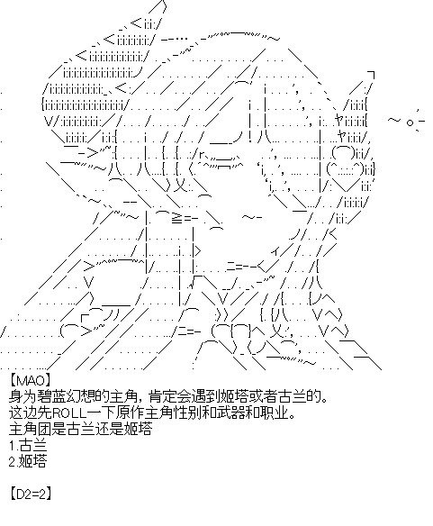 厨神政委在组织里当偶像骑空士韩漫全集-正常出场选手介绍无删减无遮挡章节图片 