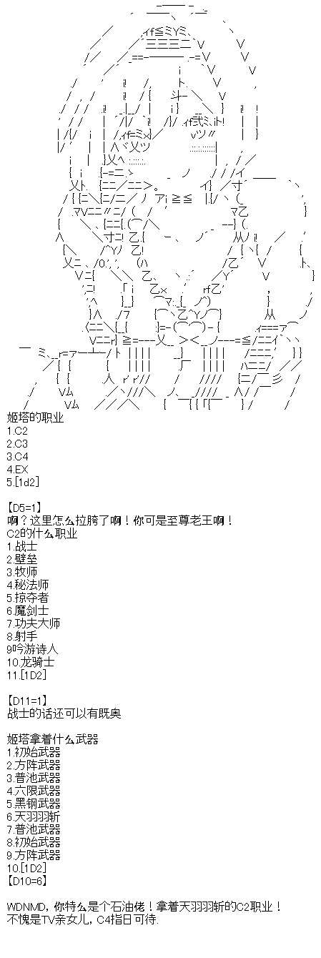 厨神政委在组织里当偶像骑空士韩漫全集-正常出场选手介绍无删减无遮挡章节图片 