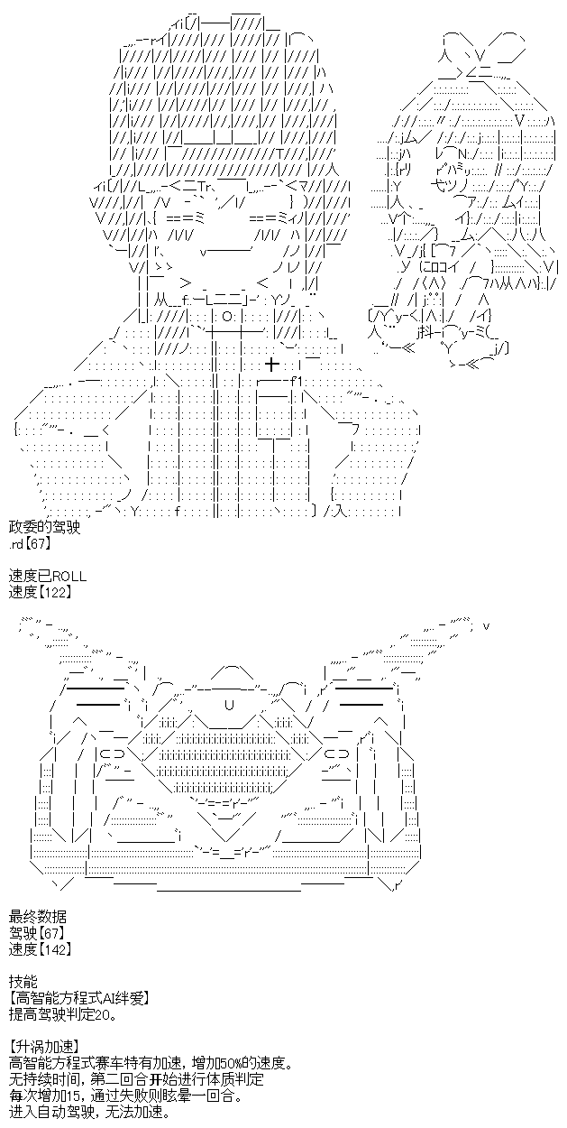 厨神政委在组织里当偶像骑空士韩漫全集-正常出场选手介绍无删减无遮挡章节图片 