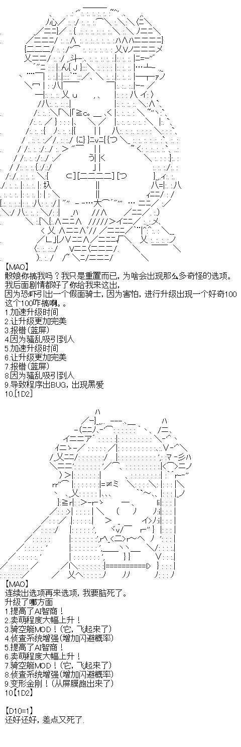 厨神政委在组织里当偶像骑空士韩漫全集-第03话无删减无遮挡章节图片 