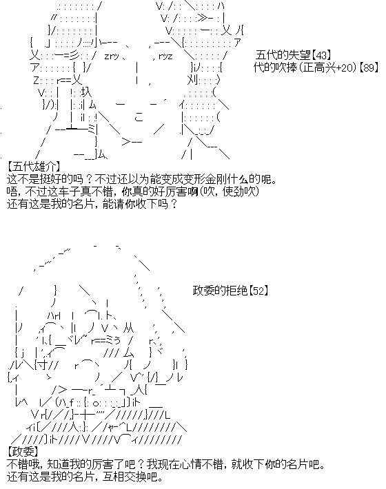 厨神政委在组织里当偶像骑空士韩漫全集-第03话无删减无遮挡章节图片 
