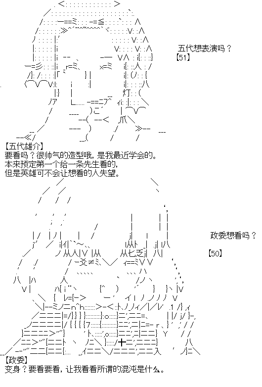 厨神政委在组织里当偶像骑空士韩漫全集-第03话无删减无遮挡章节图片 