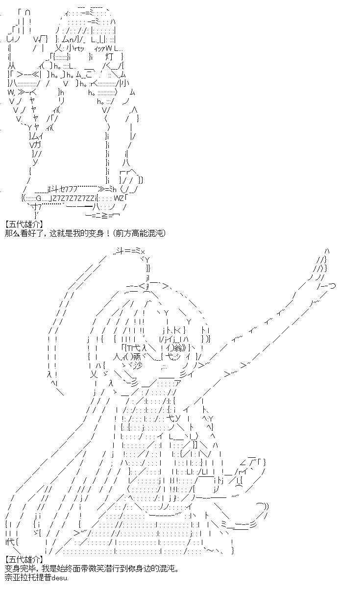 厨神政委在组织里当偶像骑空士韩漫全集-第03话无删减无遮挡章节图片 