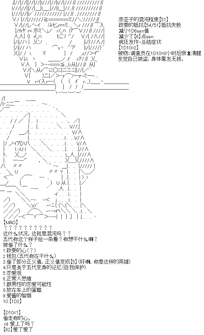 厨神政委在组织里当偶像骑空士韩漫全集-第03话无删减无遮挡章节图片 