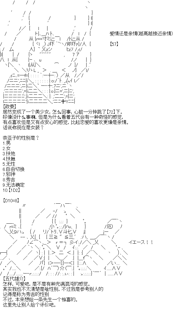 厨神政委在组织里当偶像骑空士韩漫全集-第03话无删减无遮挡章节图片 