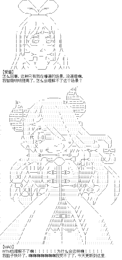 厨神政委在组织里当偶像骑空士韩漫全集-第03话无删减无遮挡章节图片 