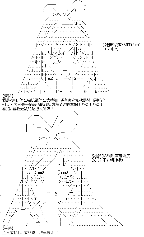 厨神政委在组织里当偶像骑空士韩漫全集-第03话无删减无遮挡章节图片 