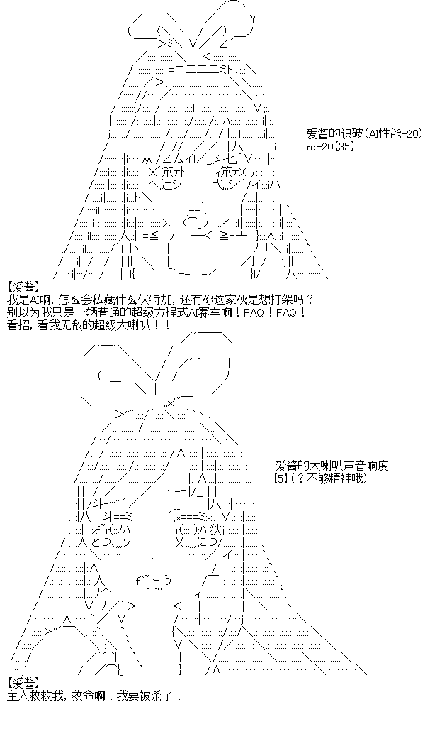 厨神政委在组织里当偶像骑空士韩漫全集-第03话无删减无遮挡章节图片 