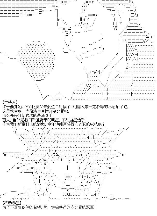 厨神政委在组织里当偶像骑空士韩漫全集-第04话无删减无遮挡章节图片 