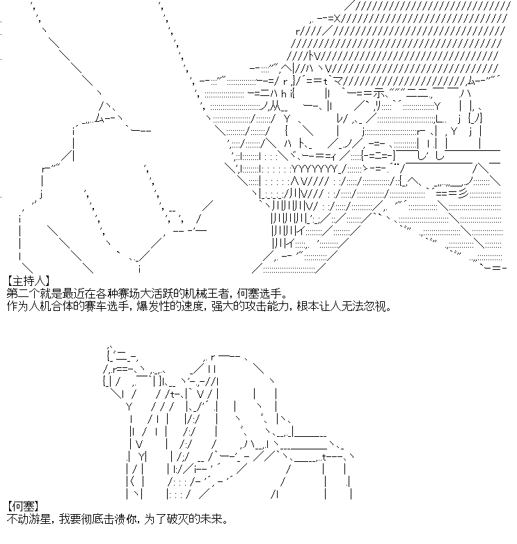 厨神政委在组织里当偶像骑空士韩漫全集-第04话无删减无遮挡章节图片 