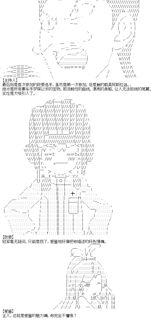 厨神政委在组织里当偶像骑空士韩漫全集-第04话无删减无遮挡章节图片 