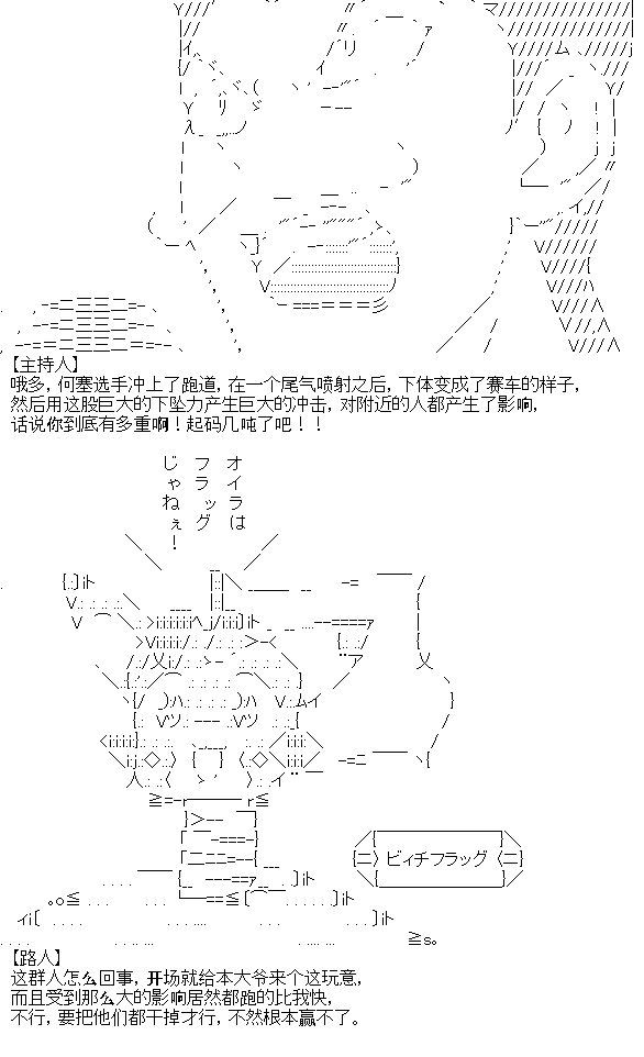 厨神政委在组织里当偶像骑空士韩漫全集-第04话无删减无遮挡章节图片 