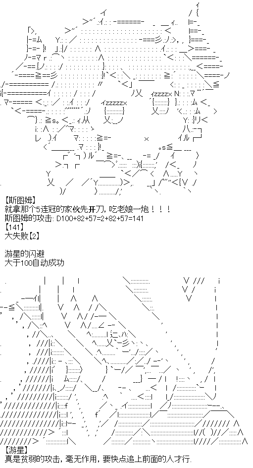 厨神政委在组织里当偶像骑空士韩漫全集-第04话无删减无遮挡章节图片 