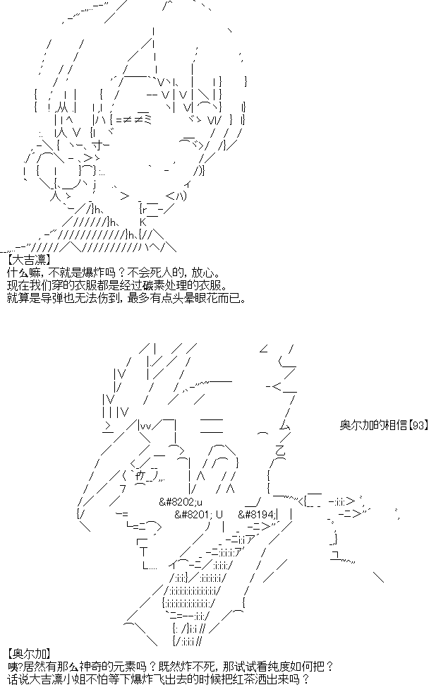 厨神政委在组织里当偶像骑空士韩漫全集-第04话无删减无遮挡章节图片 