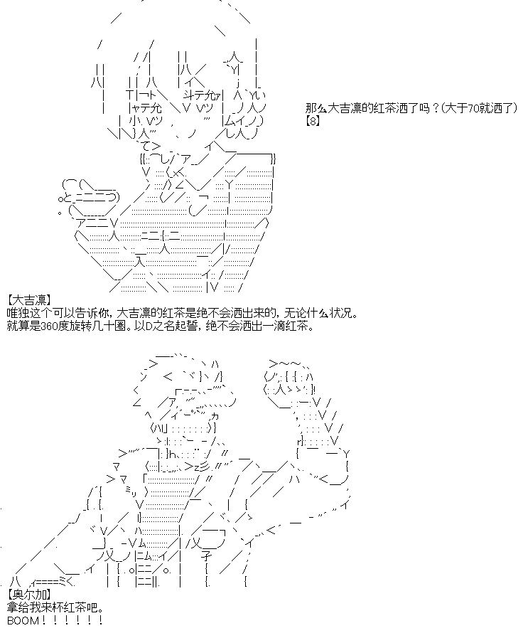 厨神政委在组织里当偶像骑空士韩漫全集-第04话无删减无遮挡章节图片 