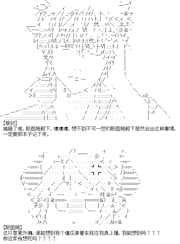 厨神政委在组织里当偶像骑空士韩漫全集-第04话无删减无遮挡章节图片 
