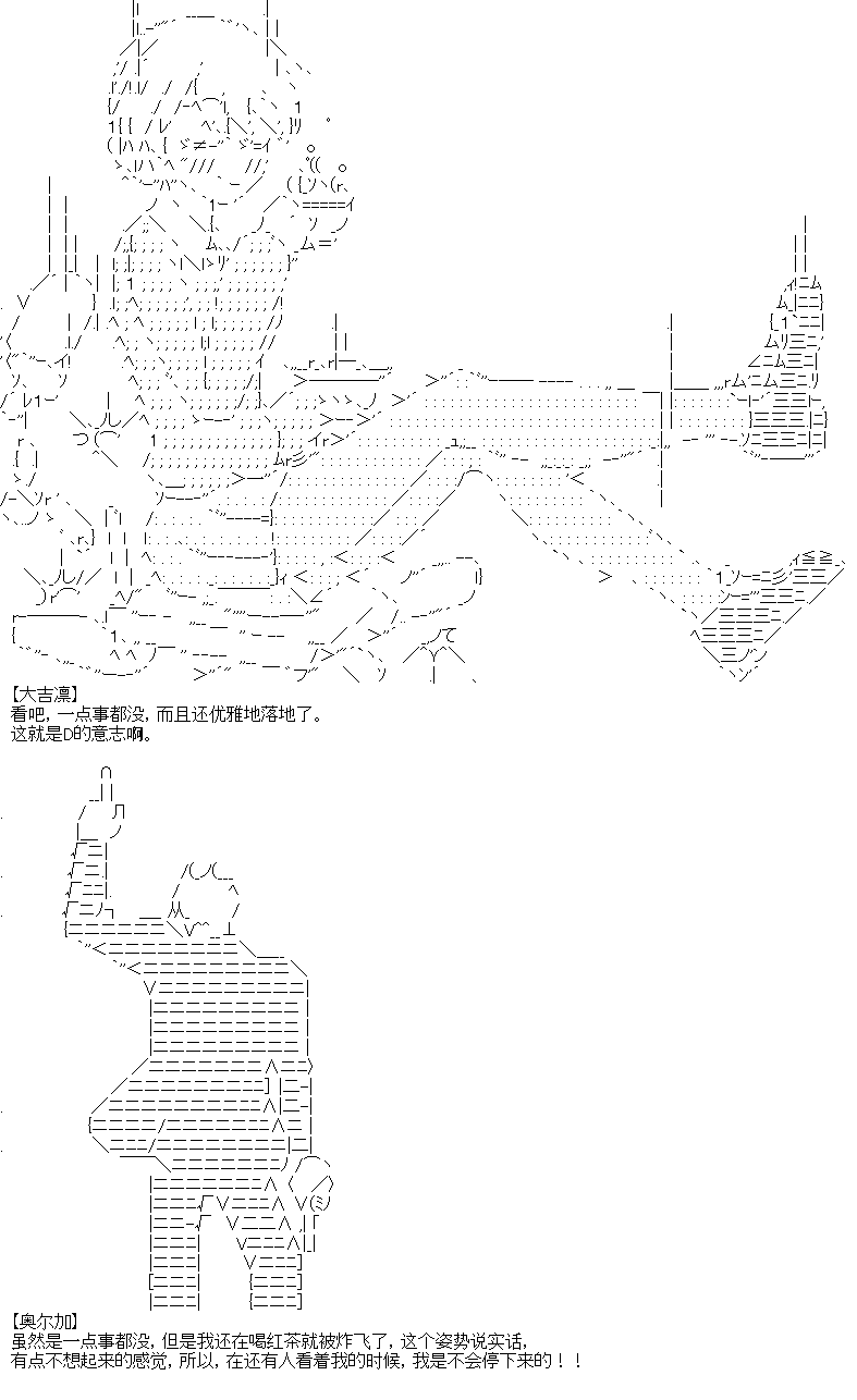 厨神政委在组织里当偶像骑空士韩漫全集-第04话无删减无遮挡章节图片 