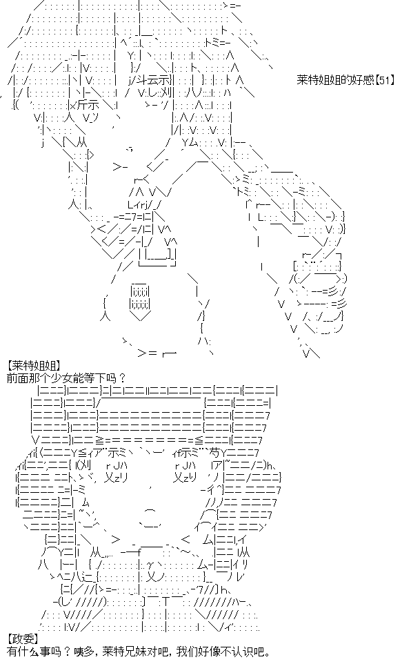 厨神政委在组织里当偶像骑空士韩漫全集-第04话无删减无遮挡章节图片 