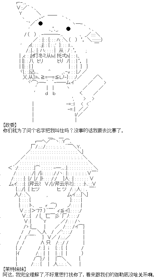 厨神政委在组织里当偶像骑空士韩漫全集-第04话无删减无遮挡章节图片 