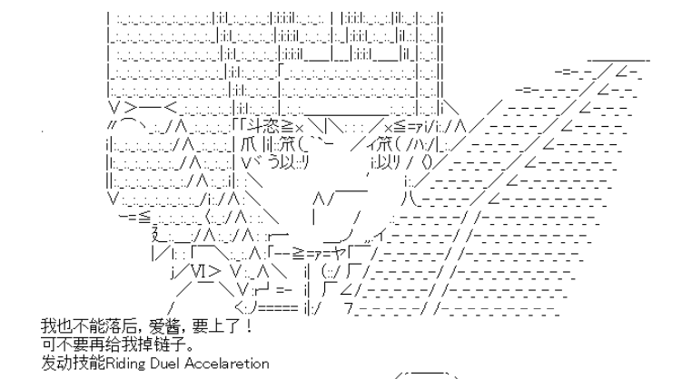 厨神政委在组织里当偶像骑空士韩漫全集-第05话无删减无遮挡章节图片 
