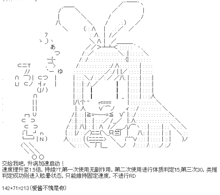 厨神政委在组织里当偶像骑空士韩漫全集-第05话无删减无遮挡章节图片 