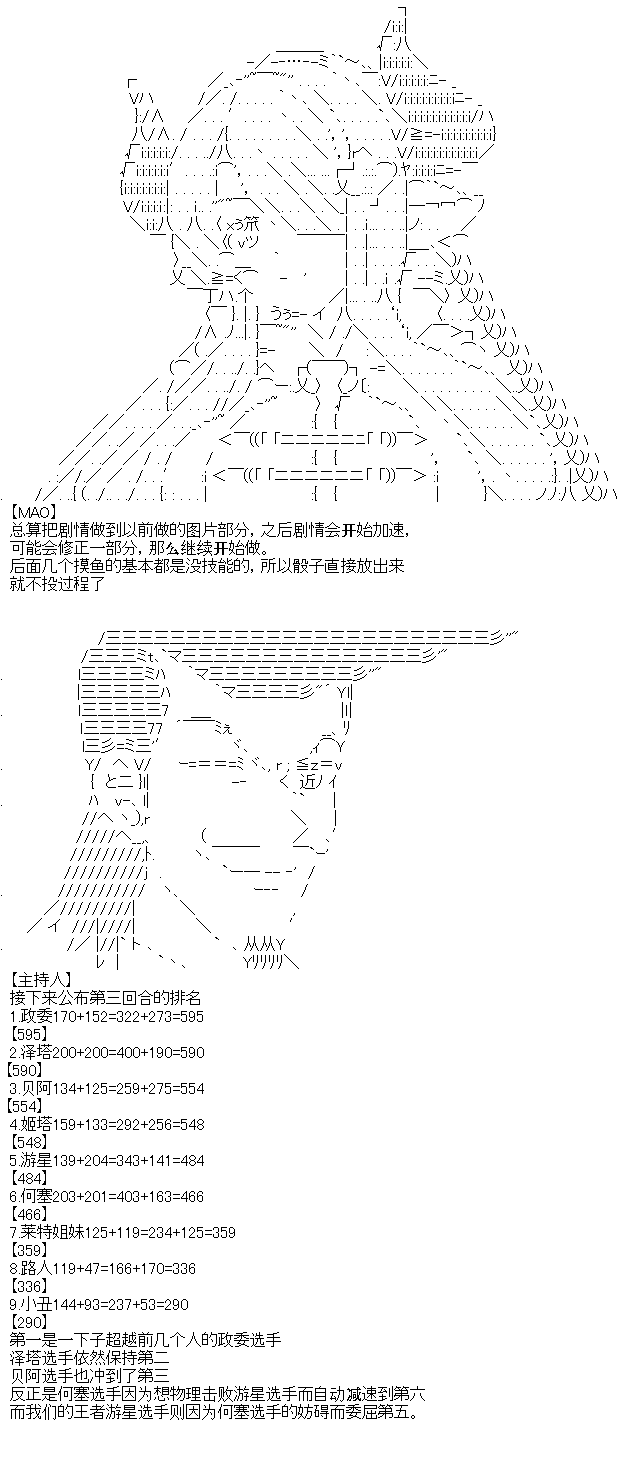 厨神政委在组织里当偶像骑空士韩漫全集-第05话无删减无遮挡章节图片 