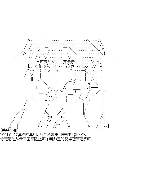 厨神政委在组织里当偶像骑空士韩漫全集-第05话无删减无遮挡章节图片 