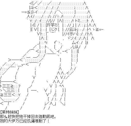 厨神政委在组织里当偶像骑空士韩漫全集-第05话无删减无遮挡章节图片 