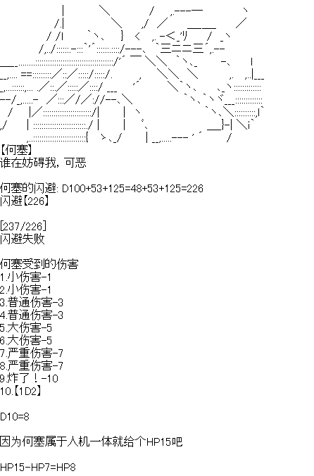 厨神政委在组织里当偶像骑空士韩漫全集-第05话无删减无遮挡章节图片 