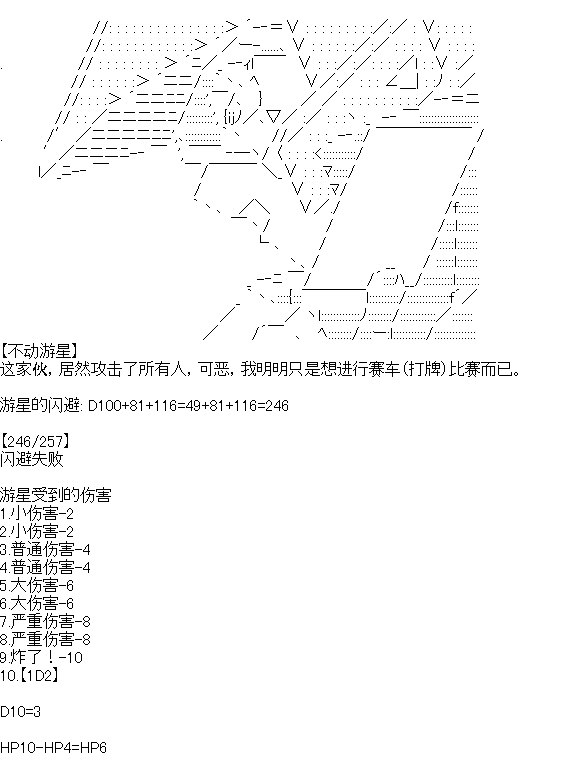 厨神政委在组织里当偶像骑空士韩漫全集-第05话无删减无遮挡章节图片 